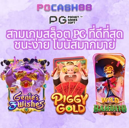 ทางเข้า ufabet888